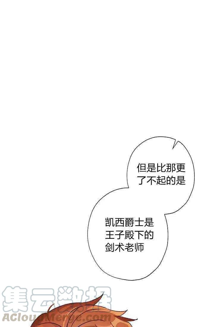 第35话39