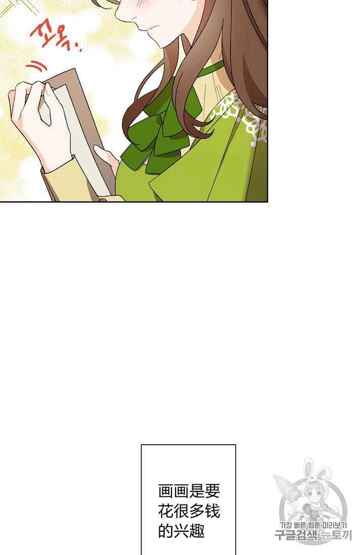 第07话20