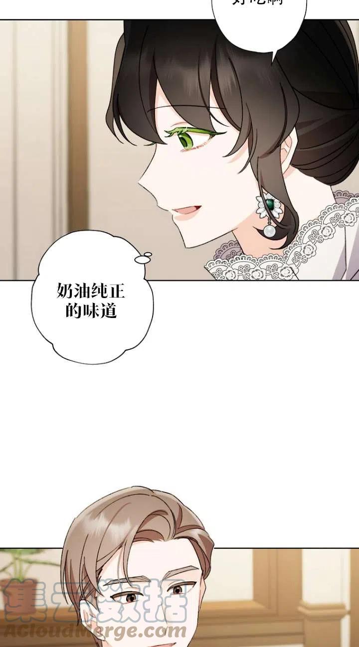 第49话58