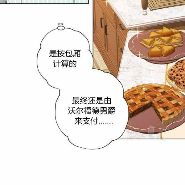 第46话97