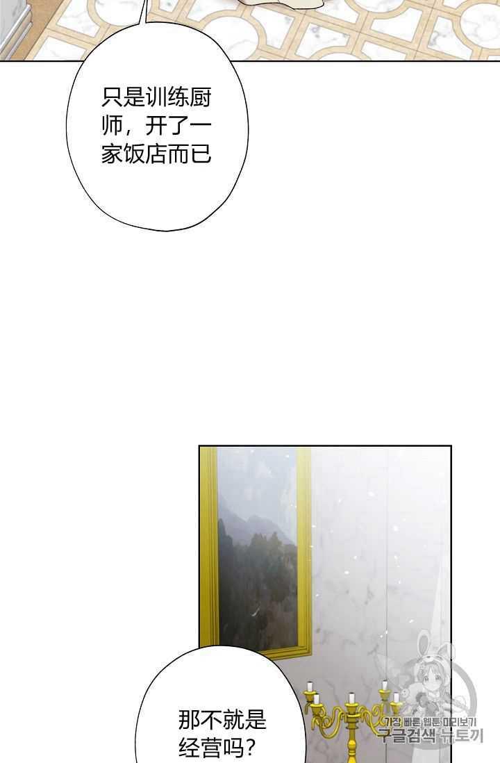 第05话68
