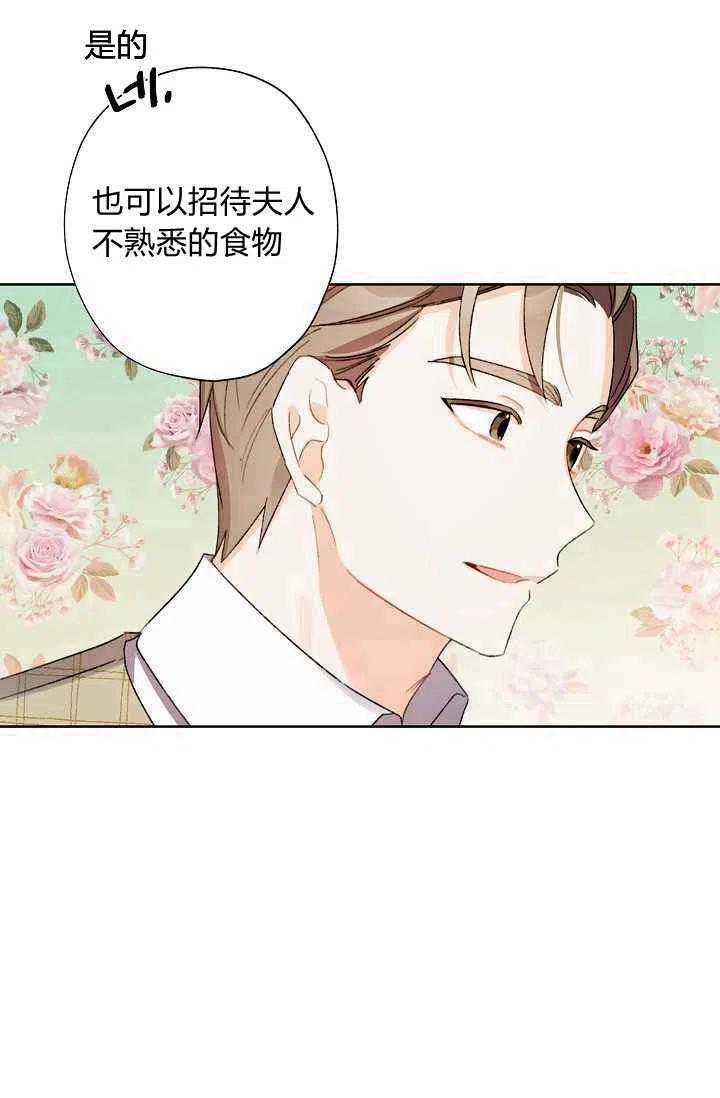 第40话81