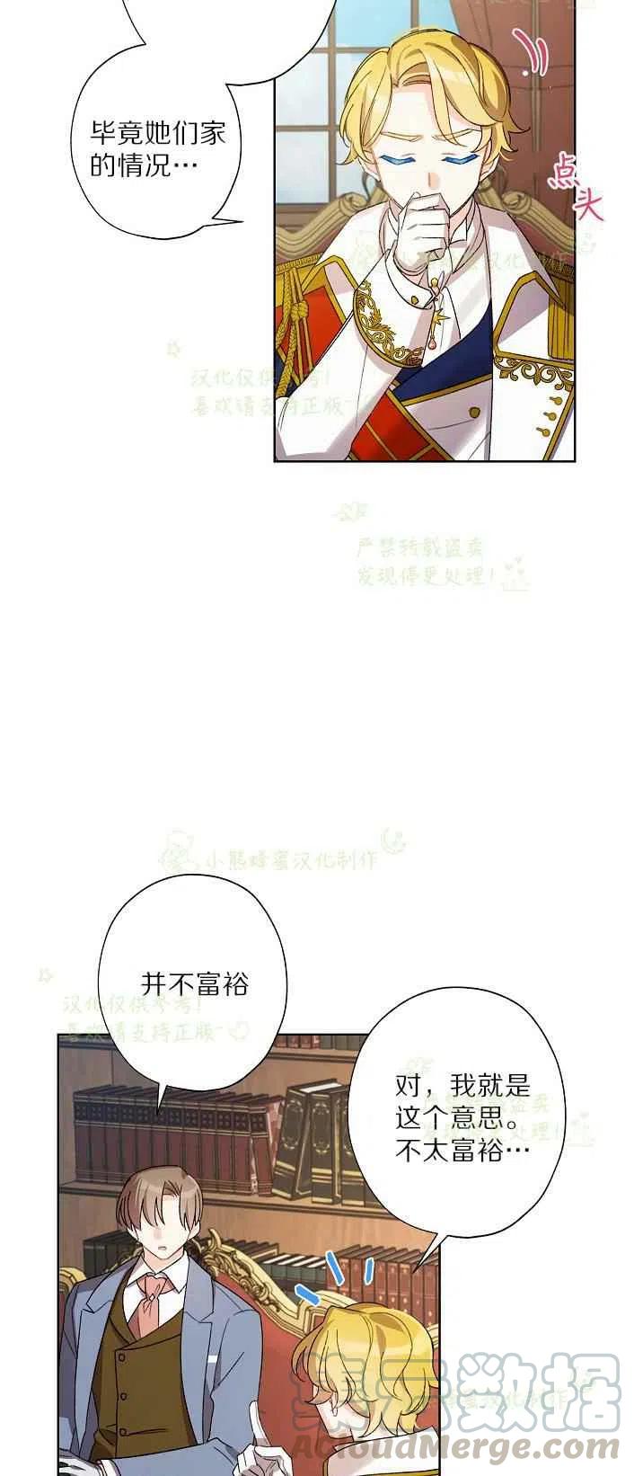 第17话18