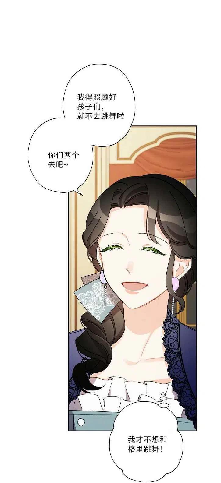 第20话50
