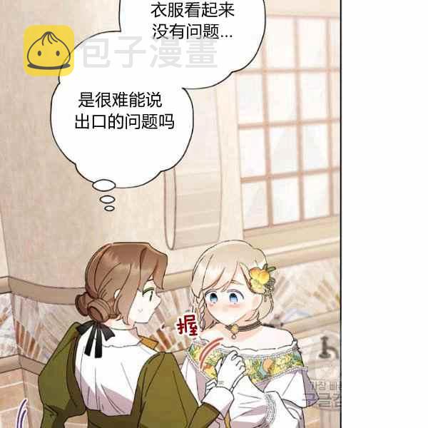 第47话67