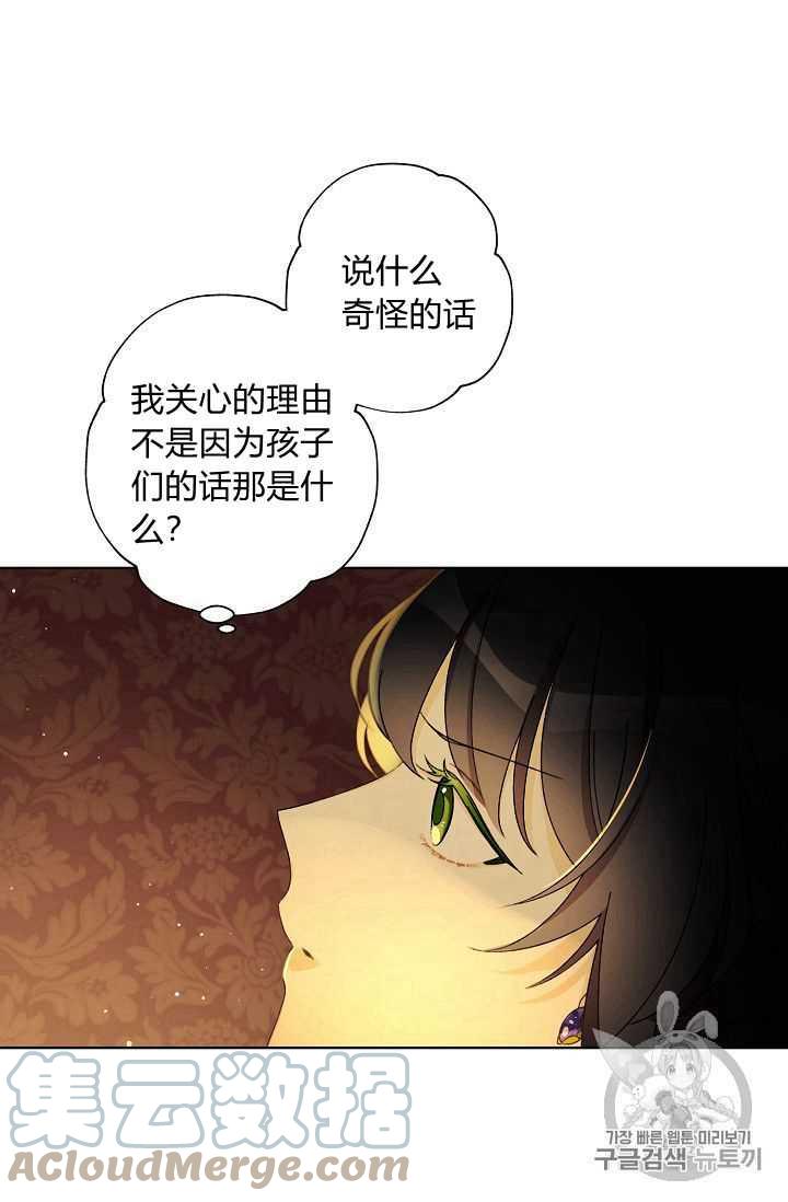 第09话33