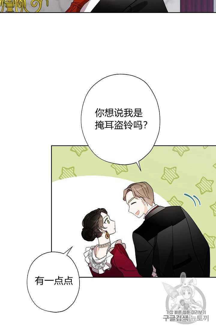 第05话71
