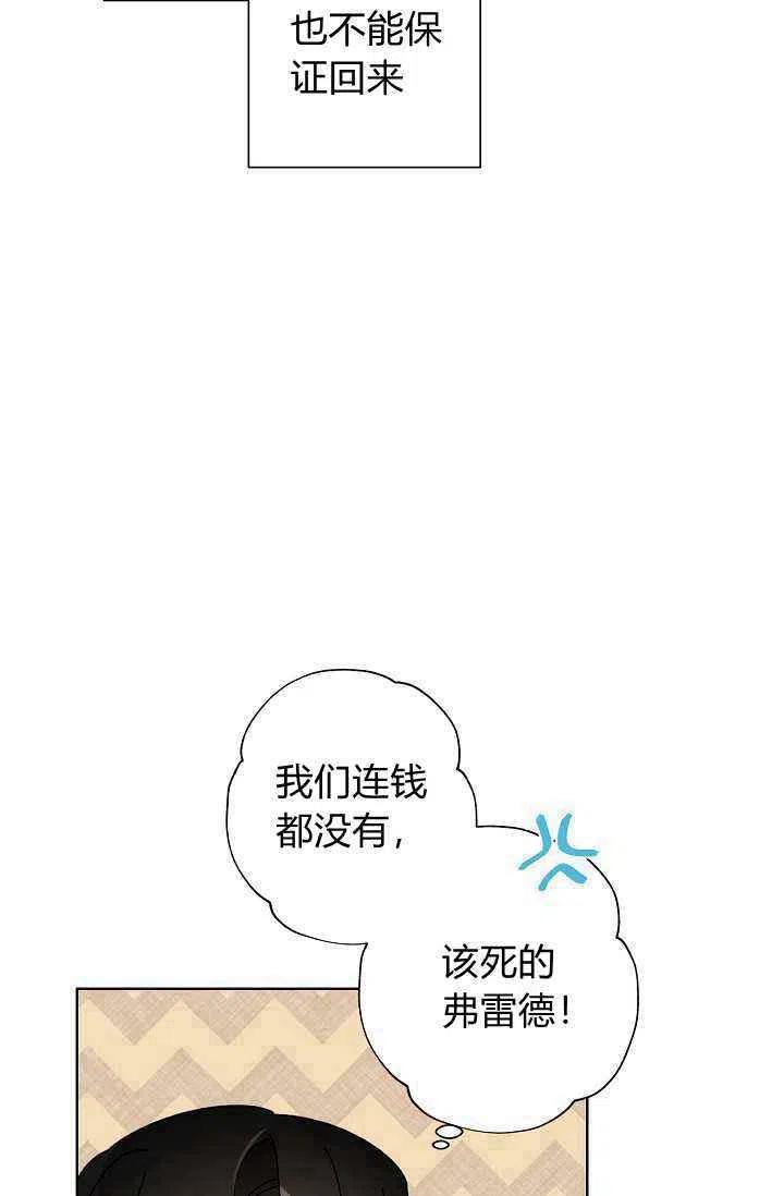 第32话28