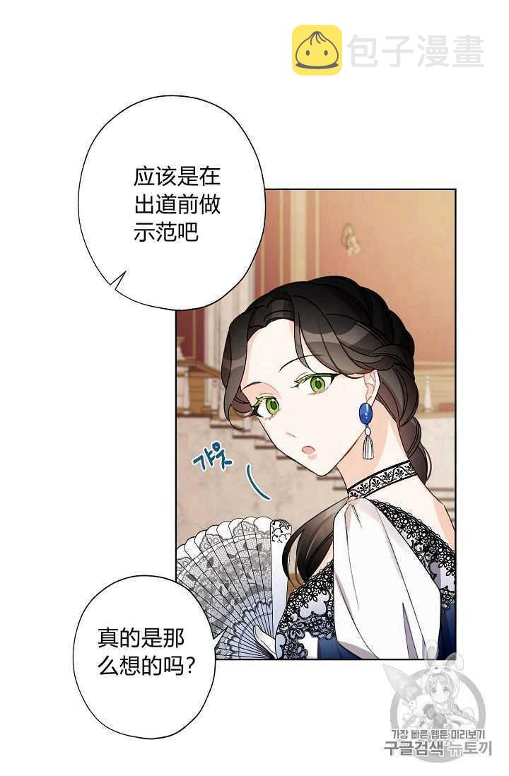 第09话74