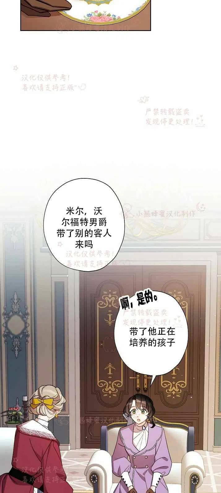 第14话38