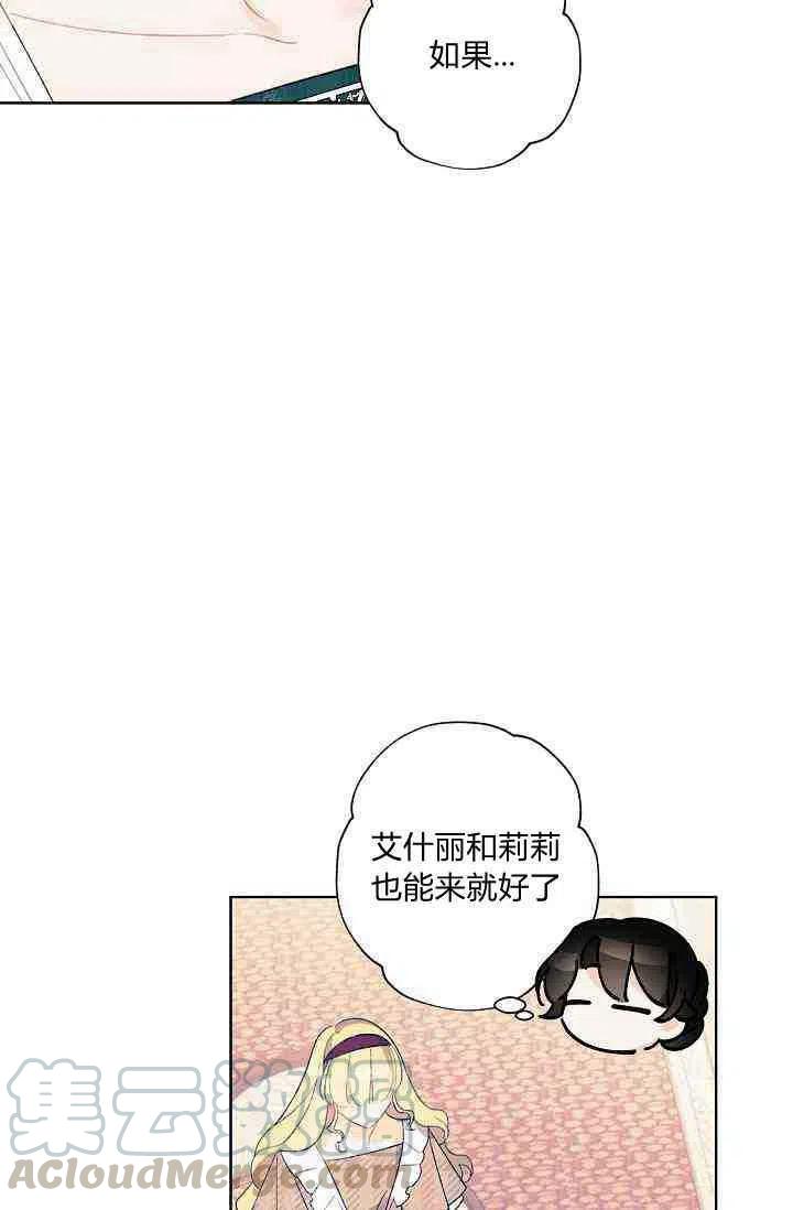 第28话3