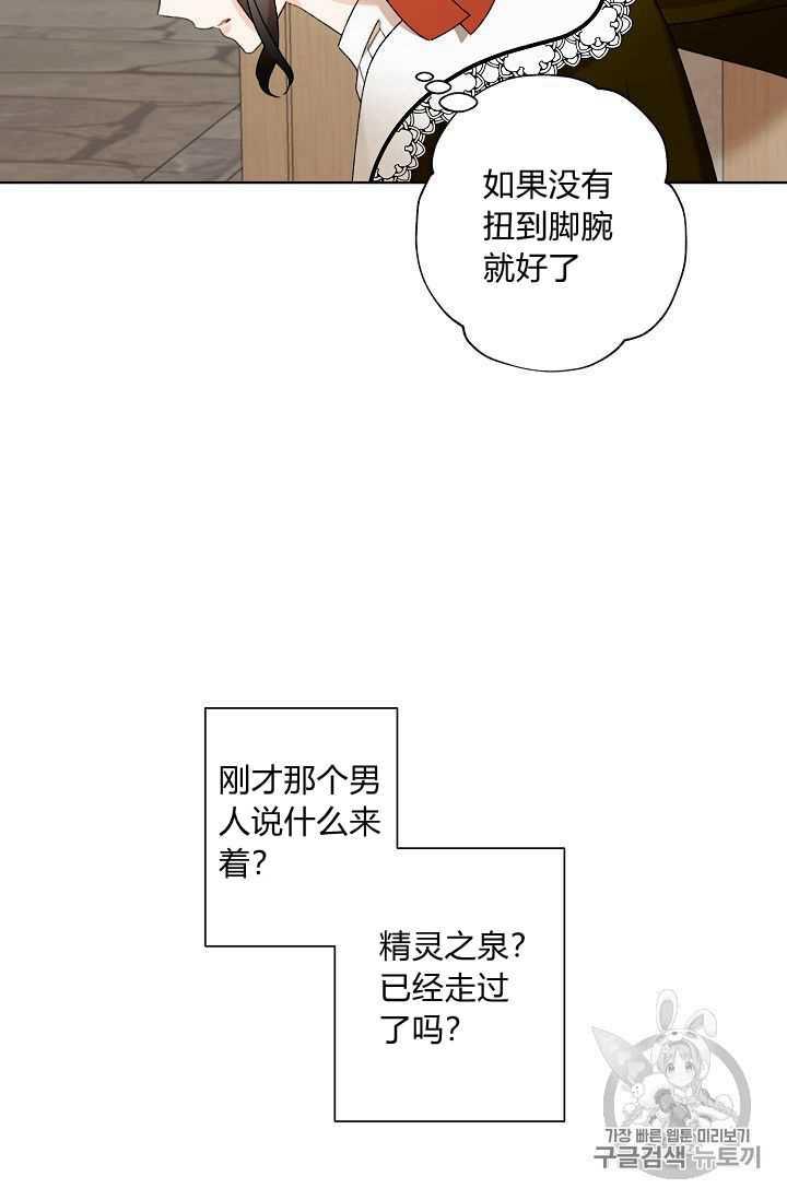 第04话8
