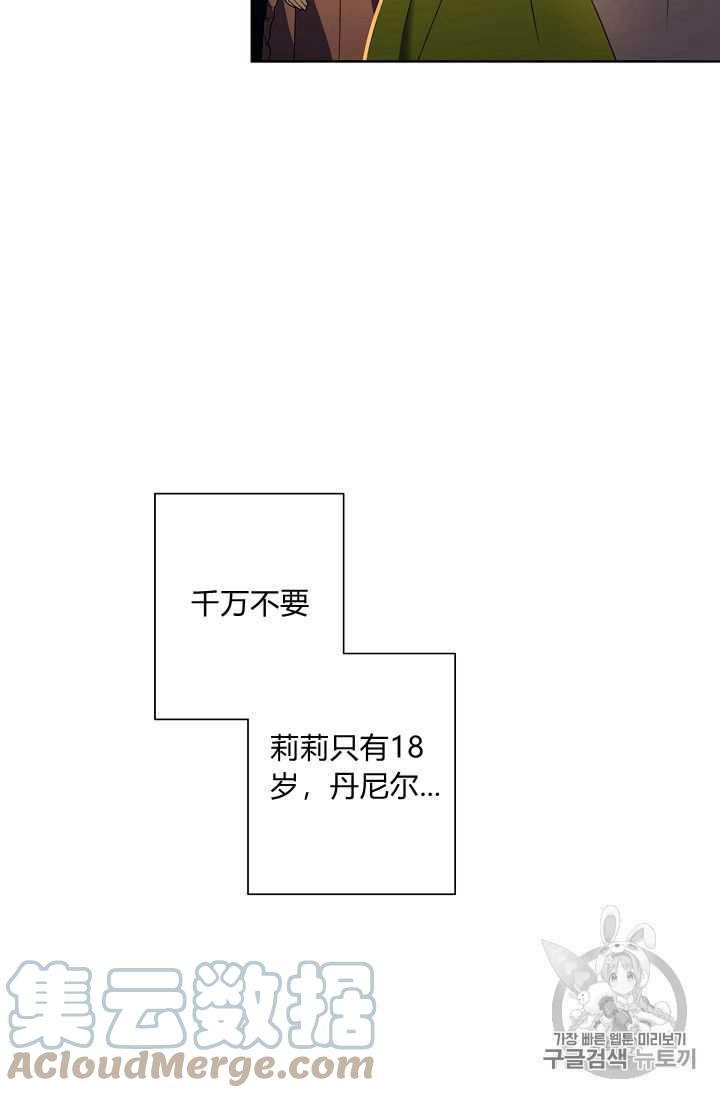 第09话15
