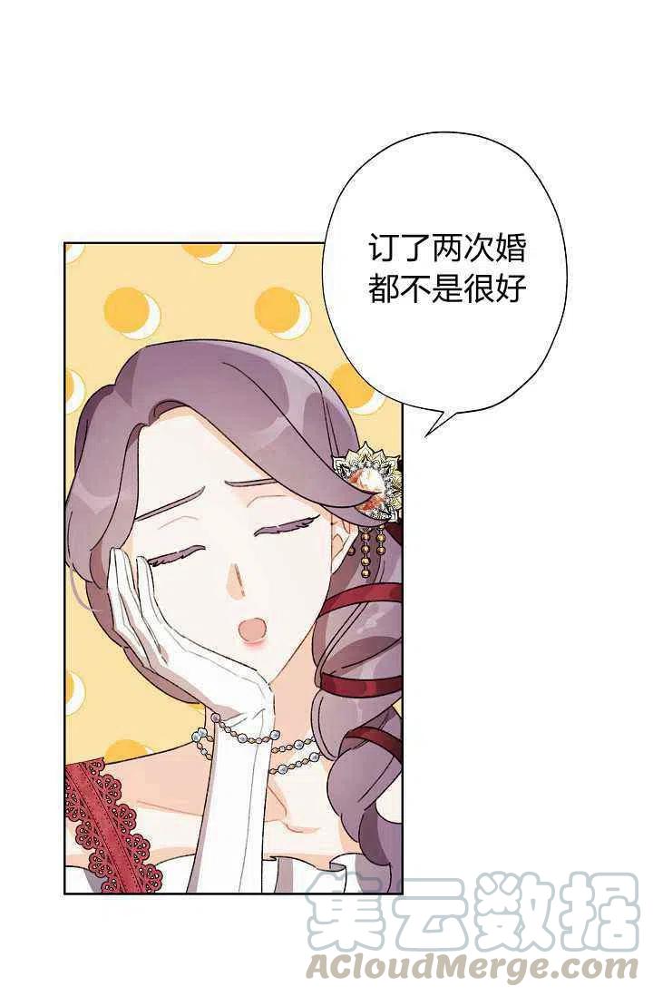 第36话8