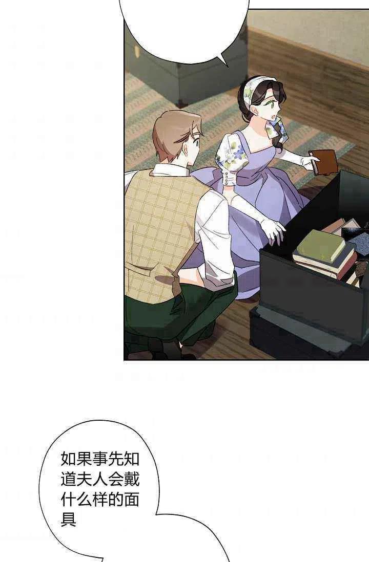 第40话65