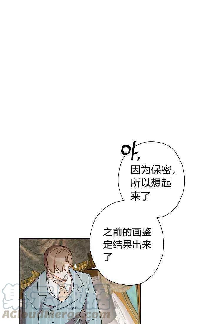 第30话39