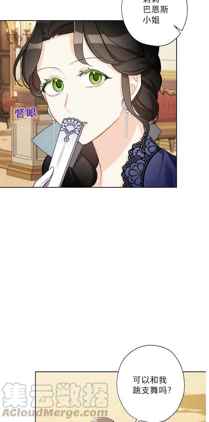第20话6