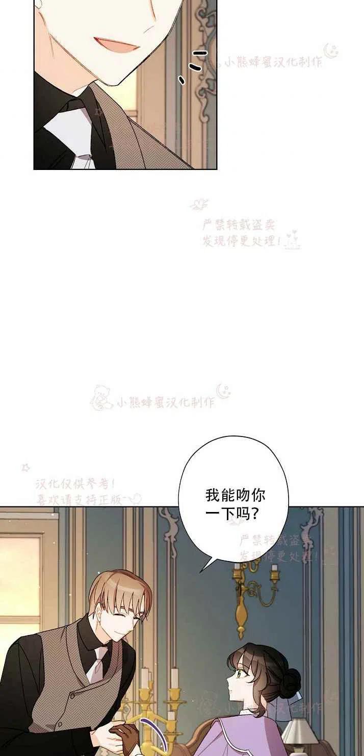 第14话23