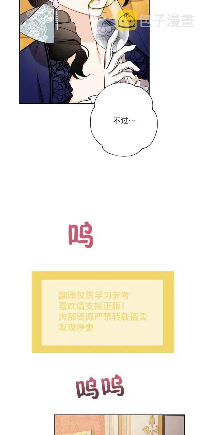 第21话4