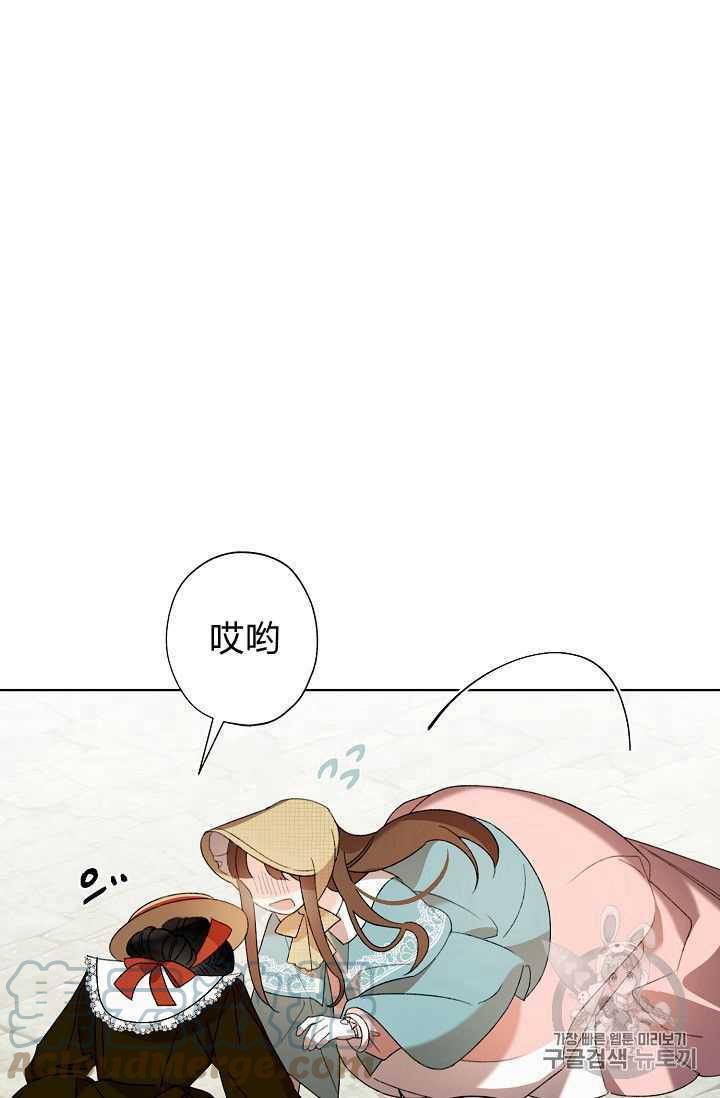 第03话21