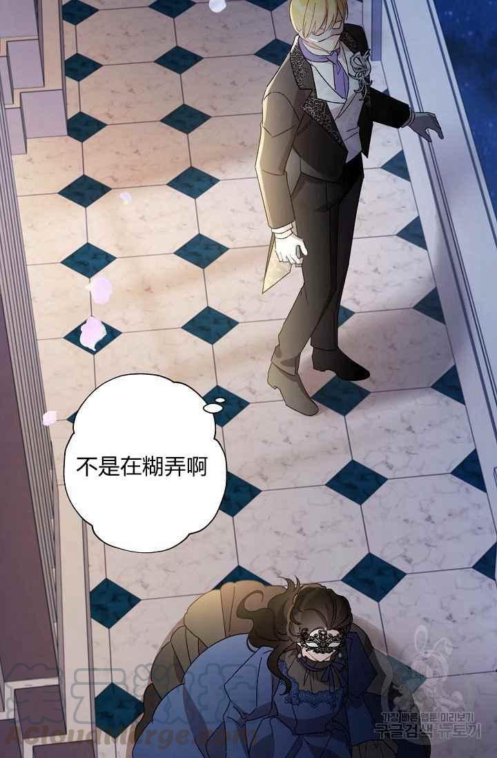 第44话21
