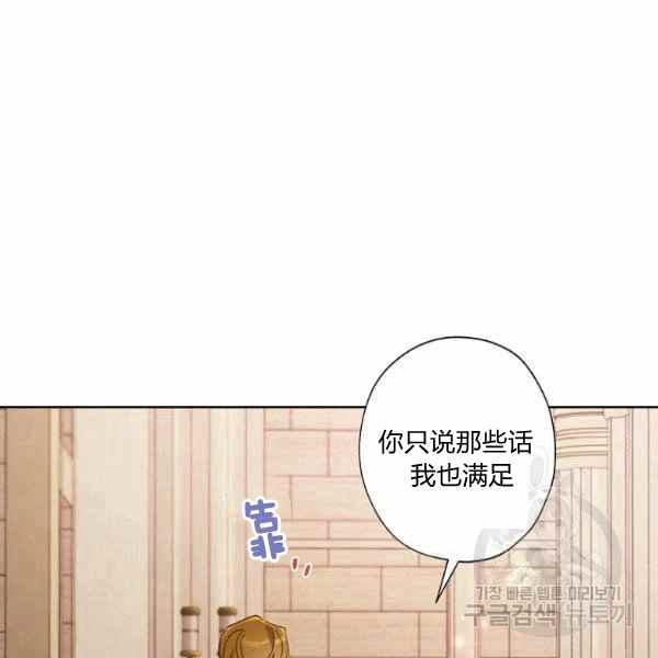第47话34