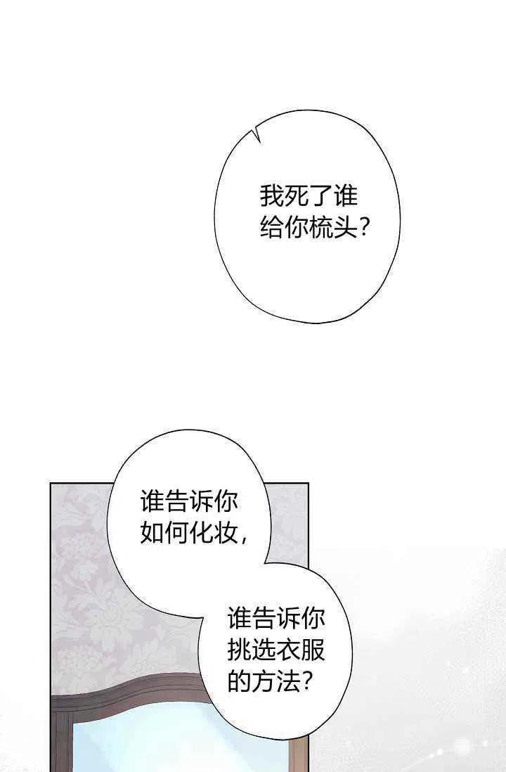 第39话34