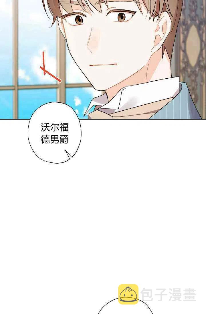 第29话87