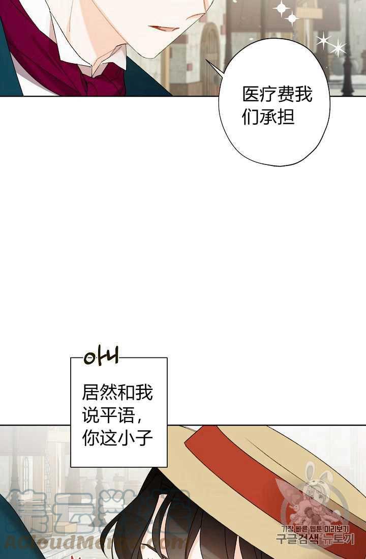 第03话36