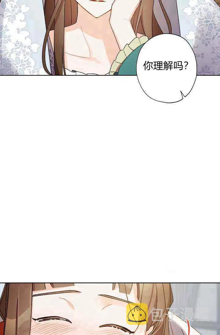 第39话43