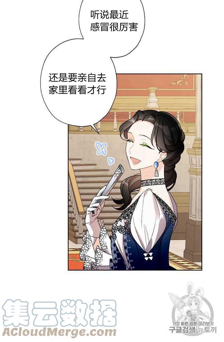 第09话45