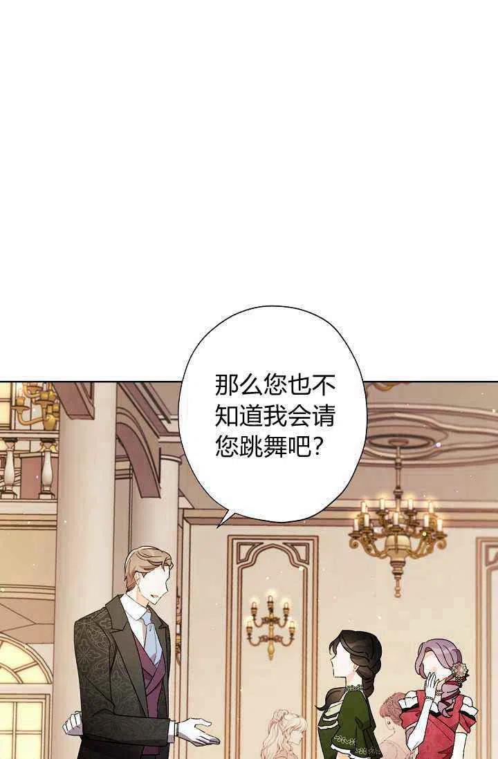 第36话62
