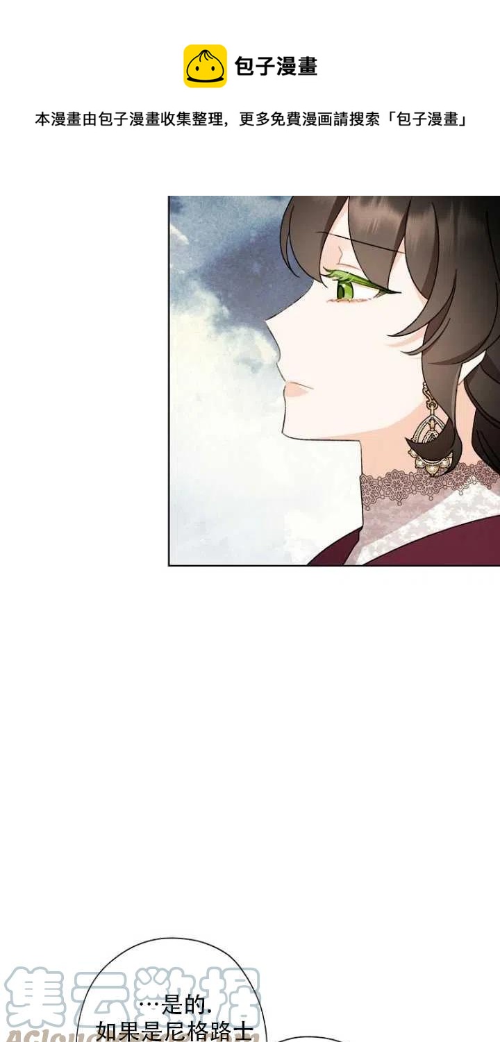第52话45