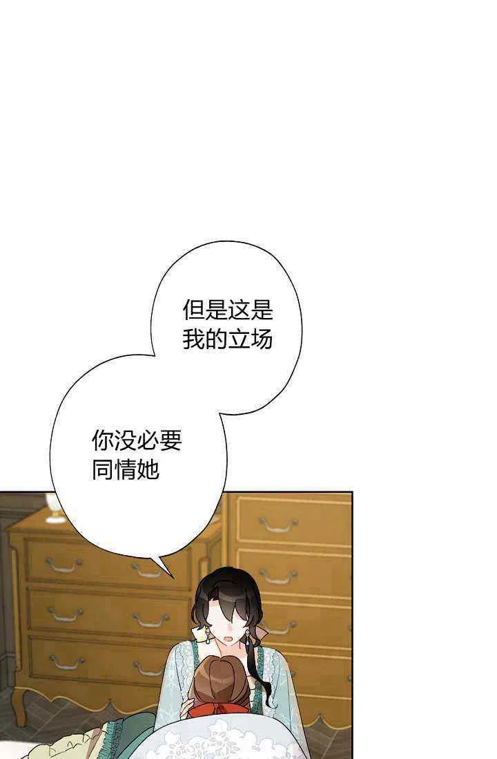 第39话54