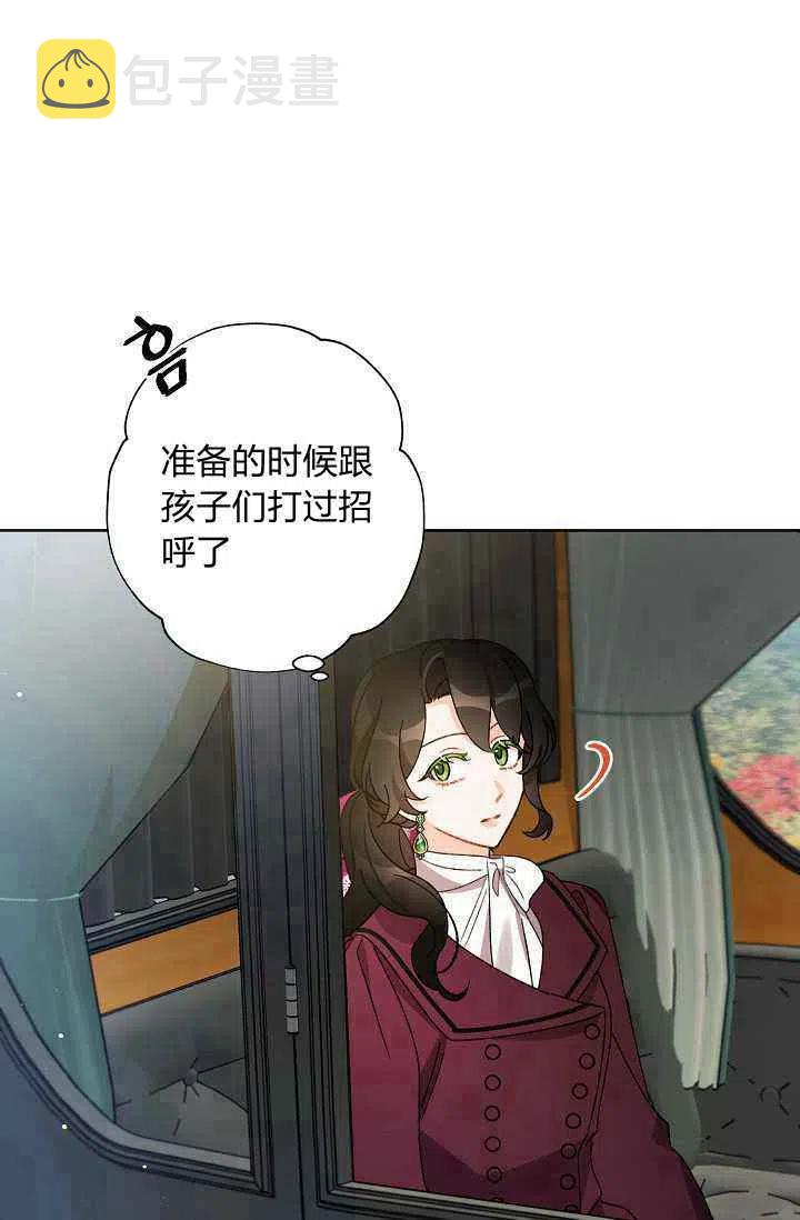 第33话80