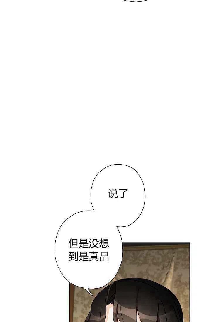 第30话54
