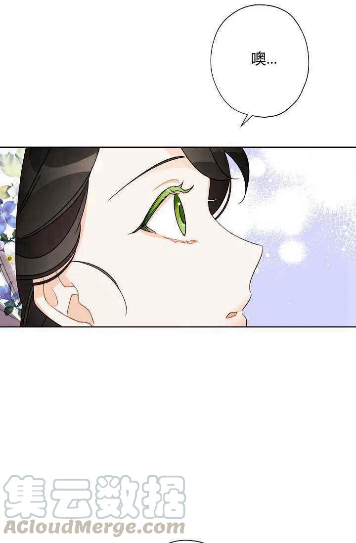 第40话52