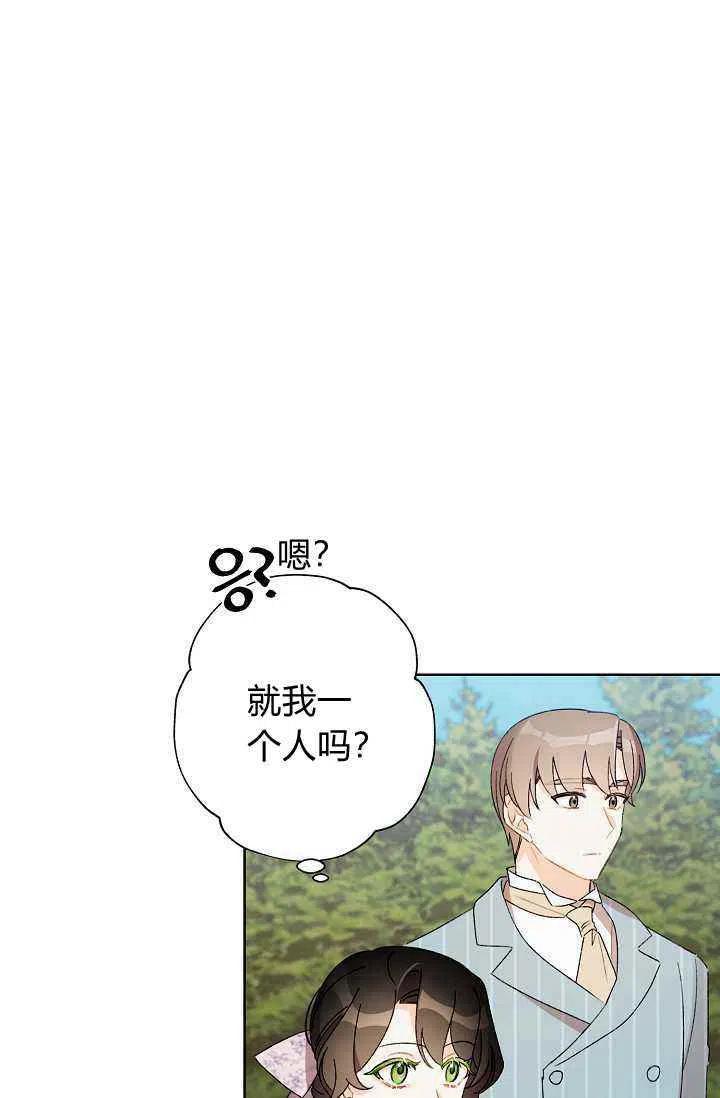 第31话16