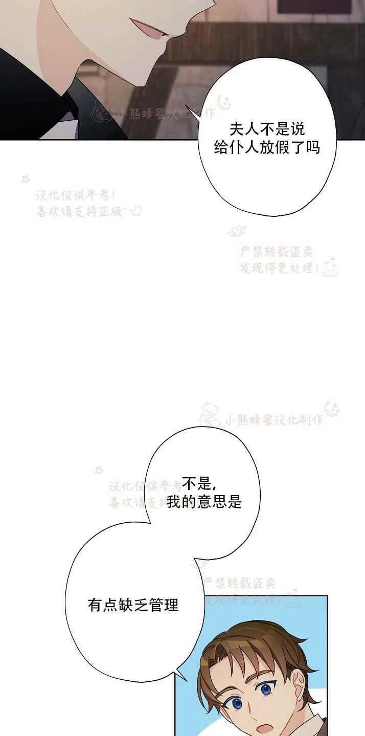第14话47