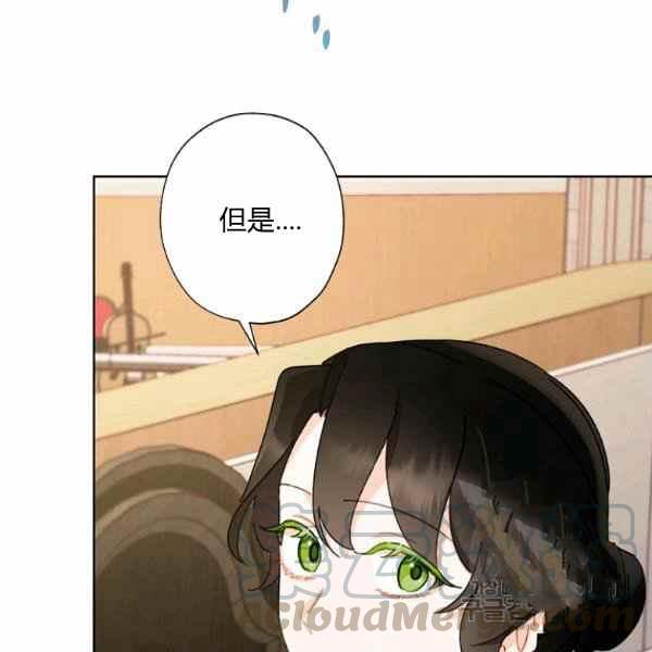 第46话68