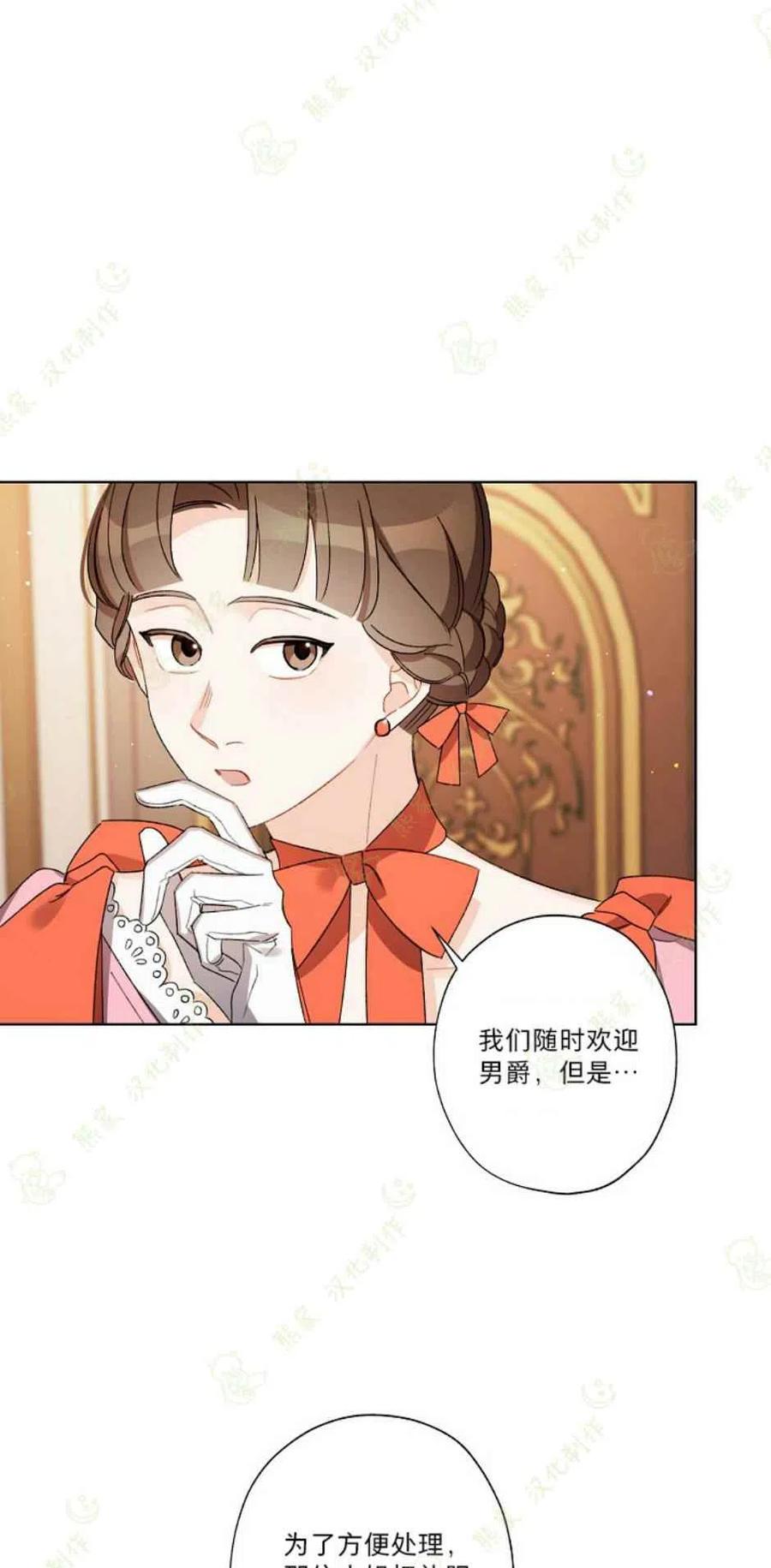 第22话38