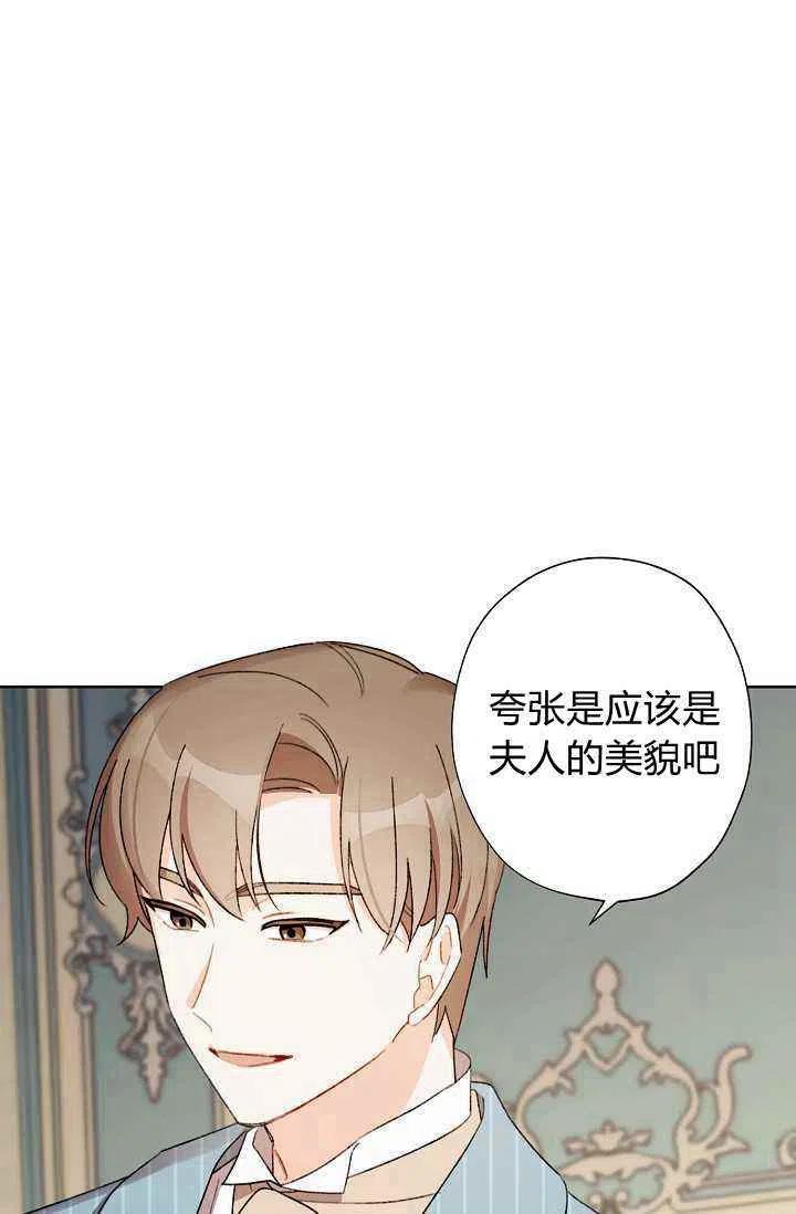 第30话14