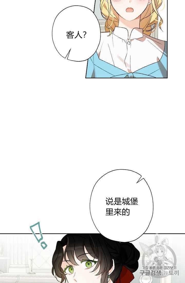 第02话26