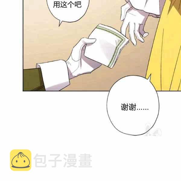 第47话69