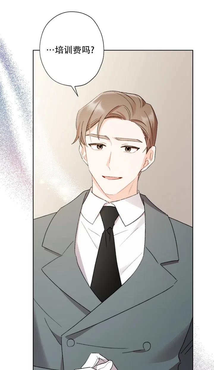 第50话41