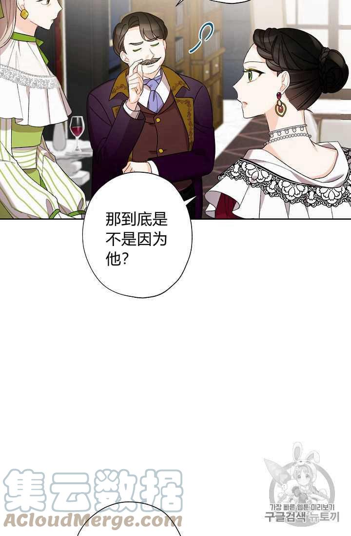 第06话45