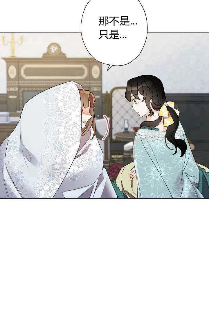 第38话83