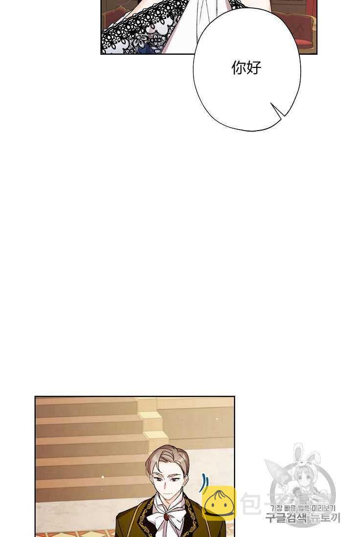 第09话59