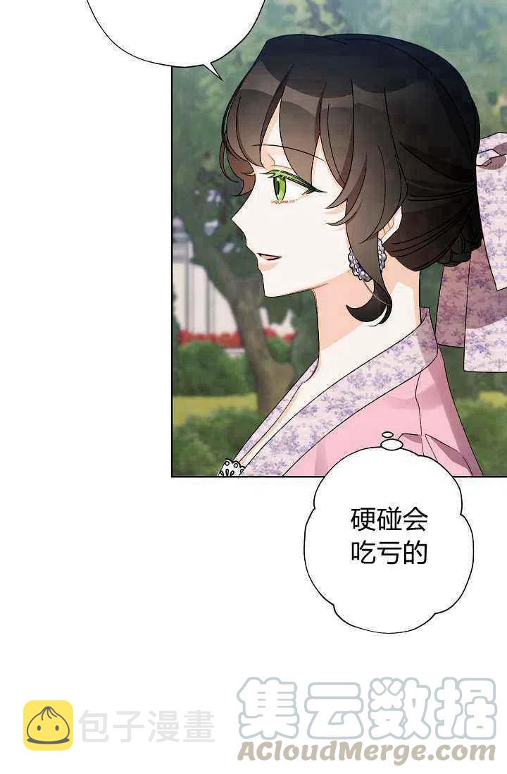 第33话15
