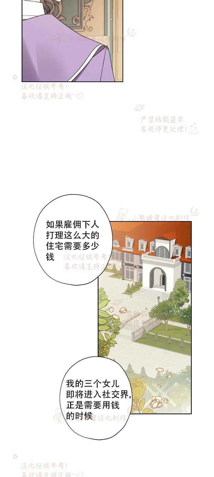 第14话34